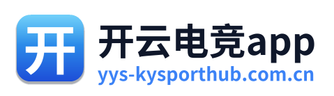 开云电竞app
